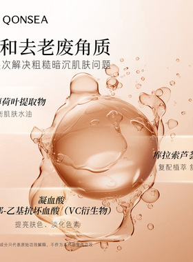 倩玺去黑头清闭口软化老废角质