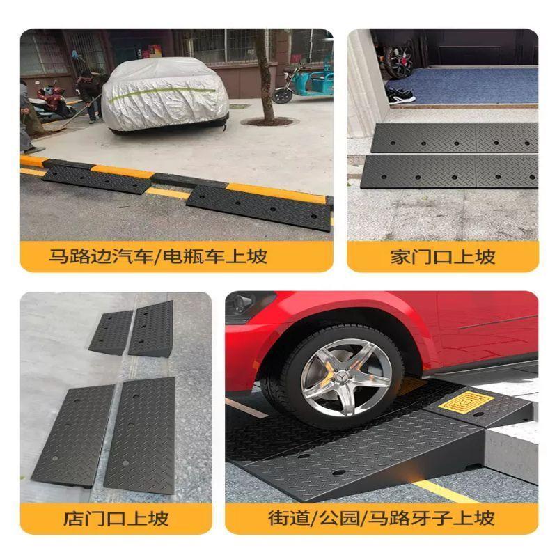 台阶垫门槛斜坡垫马路牙子家用橡胶路沿坡汽车上坡垫爬坡垫减速带