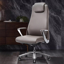 Modern Fashion Owner Office Chair Business High-end Computer Chair Comfort President Large Class Chair Cortex Lift Swivel Chair