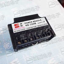 Homegrown POWER MODULE HD-100M AC 200220 V 100110 V 1 3A