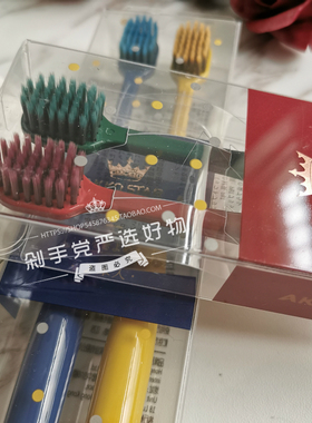 故宫火焰炫彩奢华软毛成人牙刷