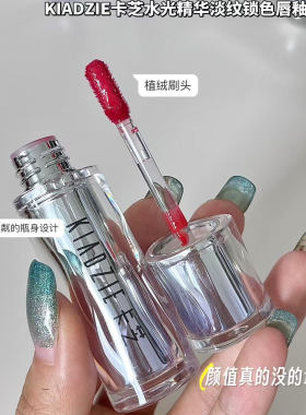 水光精华淡纹锁色唇釉2g/支 保湿丝滑润唇百搭色系少女通勤约会妆