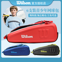 Wilwin Wilson 6 Clothing Teenagers Tennis Bag Children Double Shoulder Back Heat Insulation Layer Independent Shoe Bag