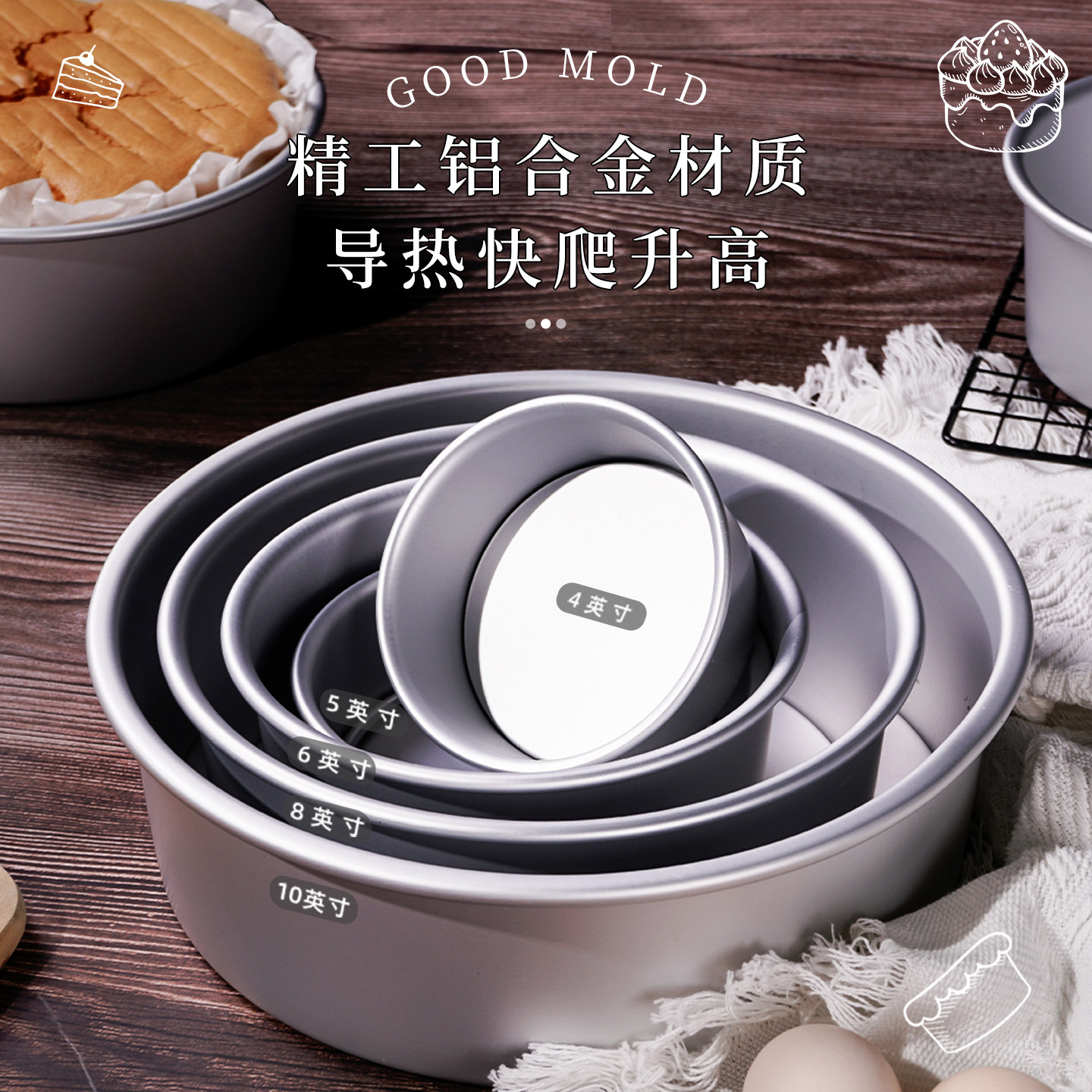 巴斯克蛋糕模具纸托戚风慕斯芝士固活底烘焙烤箱空气炸锅工具套装,淘宝优惠券,粉丝福利购,淘宝优惠卷