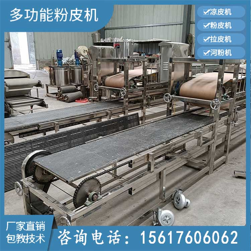 全自动多功能粉皮机小型红薯粉皮加工设备仿手工圆拉皮机厚度可调 - 图1