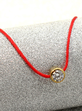 一夜惊喜红绳单钻 手绳 本命年玫瑰金手链女 MS-067