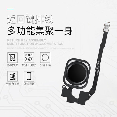 适用iphone苹果5s指纹se排线5se按键HOME键总成主屏幕识别按钮 - 图0