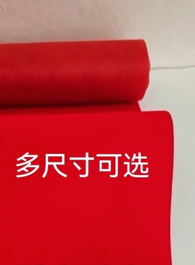 大红植绒布黑色黄色植绒无胶剪纸绒布好剪易刻多规格可选