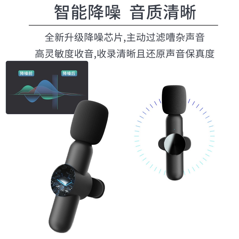 直播录音麦无线领夹麦克风 2.4G收音降噪手机话筒 无线麦克风 - 图2