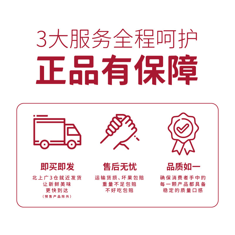 佳沛宝石红奇异果新西兰进口红心猕猴桃18粒新鲜水果当季