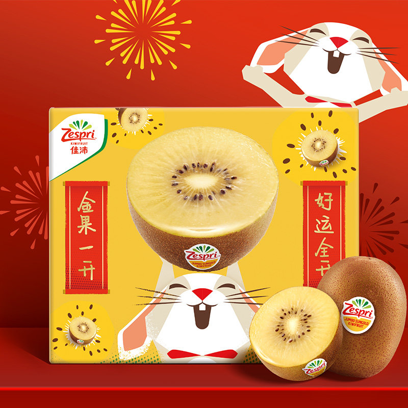 佳沛金新鲜兔年礼盒黄心送礼奇异果 Zespri佳沛奇异果/猕猴桃