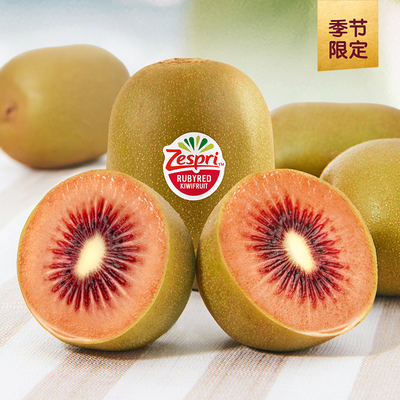 佳沛红果新西兰红心猕猴桃