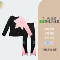 Children Figure Skating Suit Training Pants Figure Skating Clothing Girl Training Performance Pants Warm Match Clothing