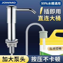 JOWMO Kitchen Sink Wash & Finish Press Extractor Soap Liquid extension Tube Home Use Wash tub Detergent Press
