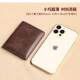 Short integrated anti-demagnetization men's wallet leather texture