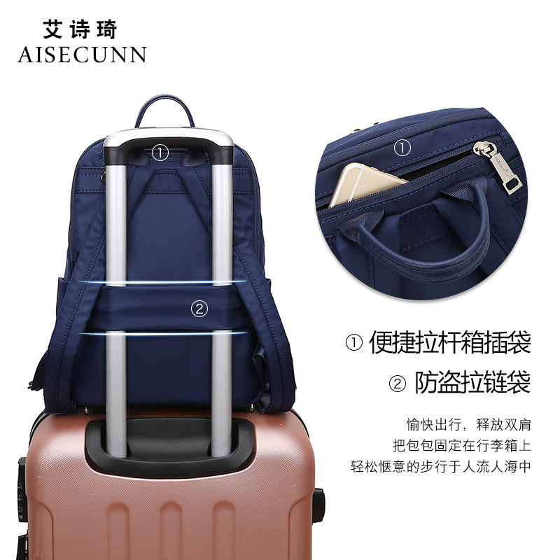 女2020新款商务尼龙14 /电脑包 艾诗琦双肩背包