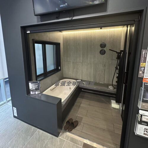 日本直邮骊住旗舰款整体浴室高端时尚淋浴房浴缸带肩汤spage 1418 - 图1