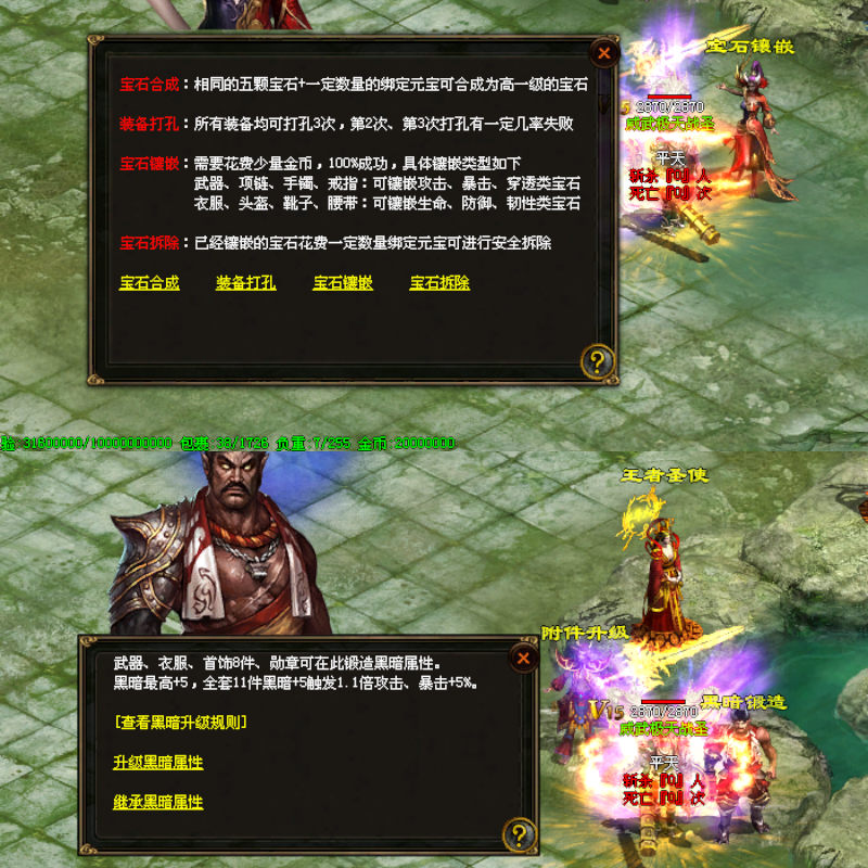 乾坤传世特色复古版 传世单机版传奇世界PC服务端  一键安装 网单,淘宝优惠券,粉丝福利购,淘宝优惠卷