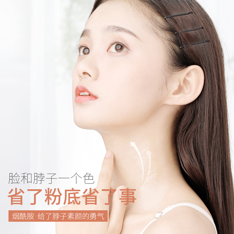 透真滚轮美颈部护理去淡化颈纹颈霜 透真雅创颈霜