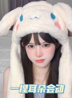 秋冬季可爱女玉桂狗加厚毛绒帽子