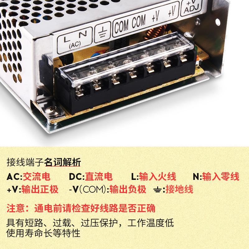 220转24v12v5v开关电源直流2a3a5a10a20安监控灯条变压器伏大功率 - 图1