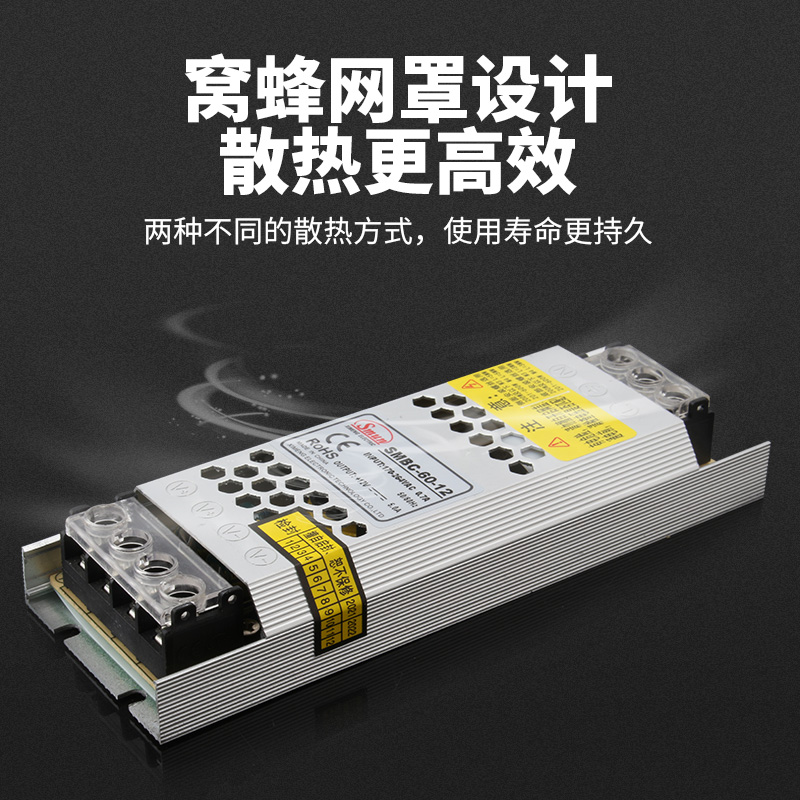 超薄灯箱专用开关电源300W12v24v卡布长条软膜微型广告内置变压器