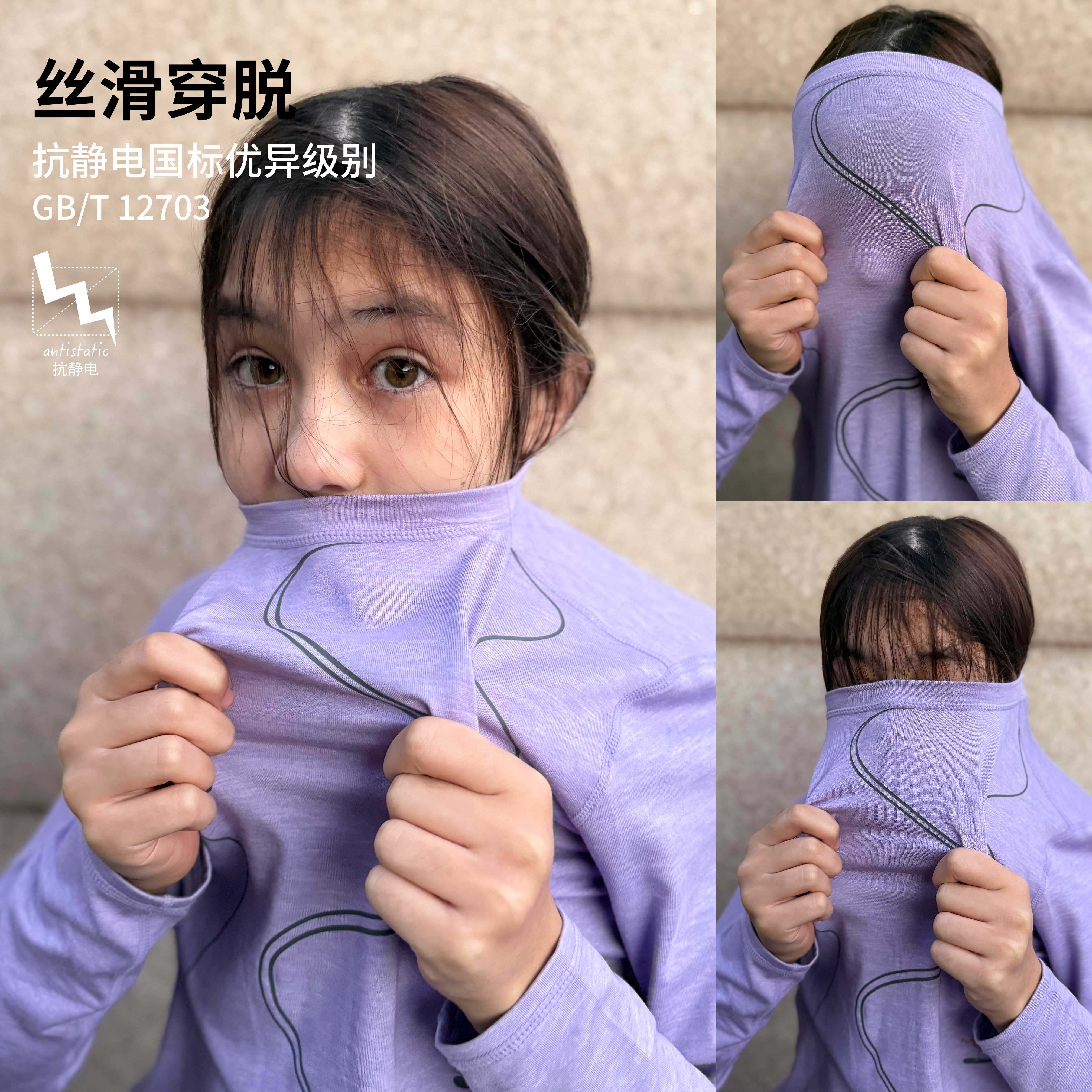 有这么只新款儿童吸湿速干抗菌保暖运动打底抗静电上衣裤子套装,淘宝优惠券,粉丝福利购,淘宝优惠卷