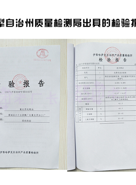 新疆伊犁薰衣草50ml祛痘印纯精油