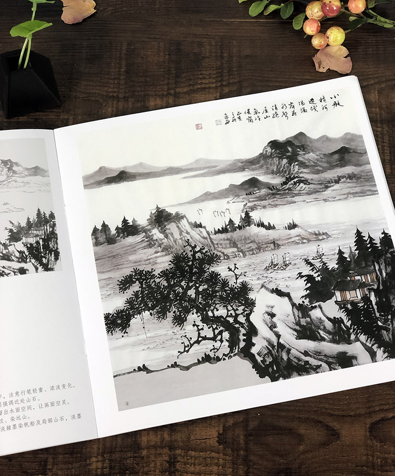 每日一画水墨山水中国画技法国画零基础入门绘画技法临摹解析水墨写意山水画法入门国画技法技巧教学初学山水画人们临摹解析-图3