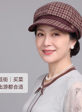 春秋中老年女格纹八角帽防风遮阳