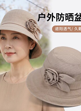 中老年妈妈春夏防晒透气渔夫帽