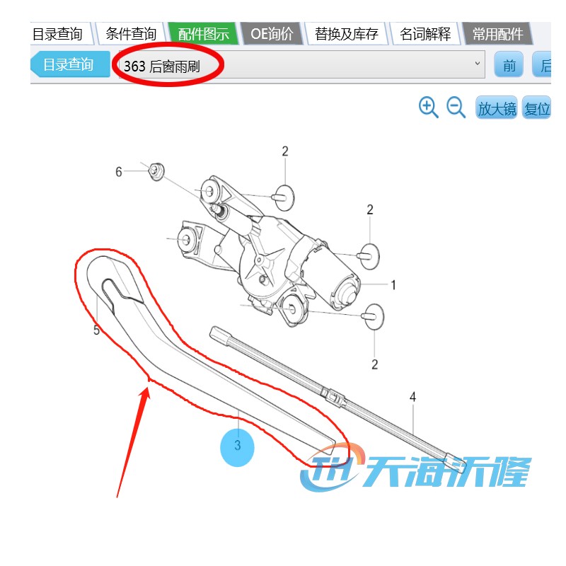 适配沃尔沃XC60XC90V60V90V40XC40原厂后雨刷臂后窗后雨刮臂原装 - 图2