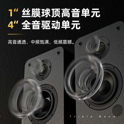 F&D/奋达R40BT有源音箱hifi发烧低音炮电视电脑蓝牙家用音响 - 图1