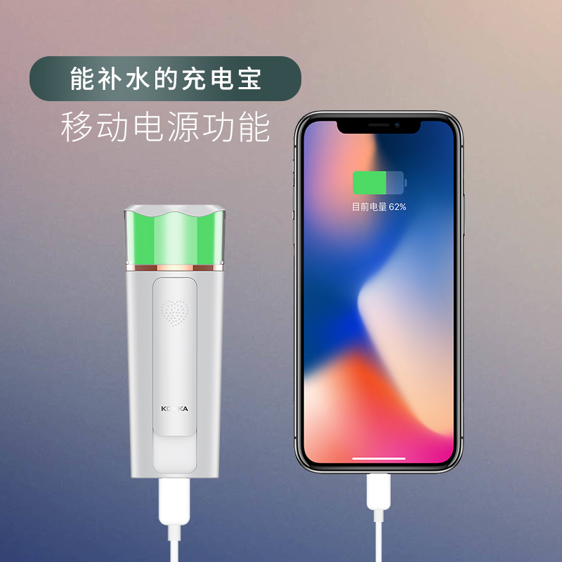 康佳沣泽专卖店康佳冷喷补水仪脸面部加湿器纳米家用喷雾机美容仪保湿3