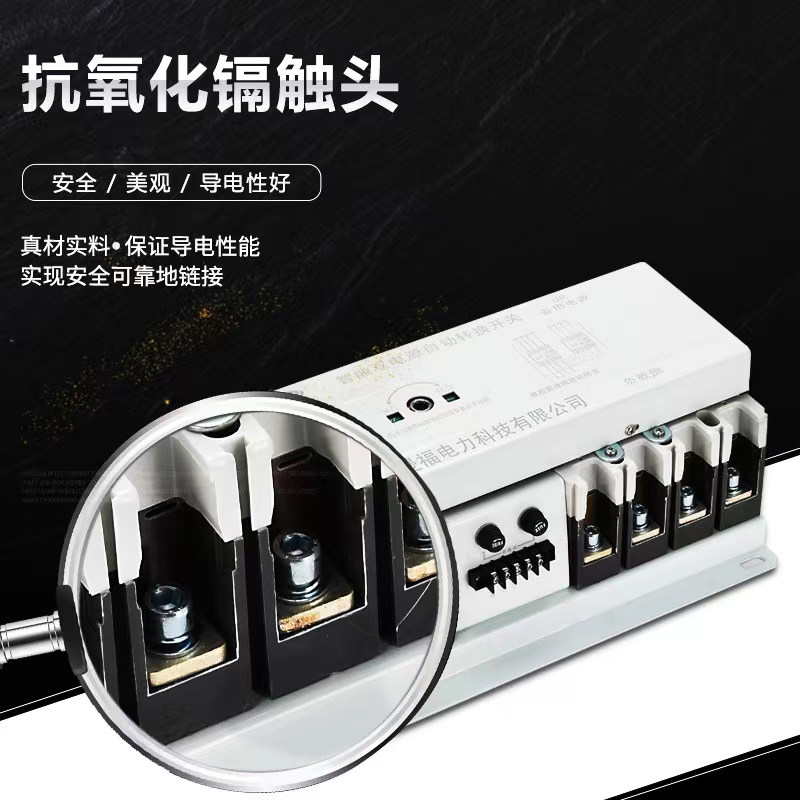 曼福双电源自动转换开关FMQ2-100A225A4PCB级末端型智能转换器ATS - 图2