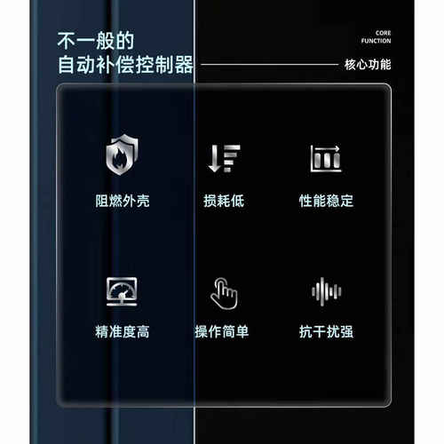 光伏四象限无功补偿控制器正反向自动四象限解决罚款无功补偿装置 - 图2