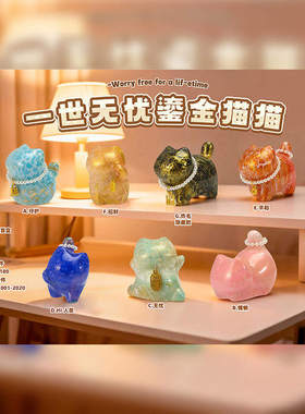 驰猫新款创意卡通可爱装饰摆件