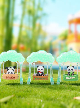 网红同款手办吃货熊猫憨憨荡秋千盲盒卡通萌宠桌面摆件学生礼物