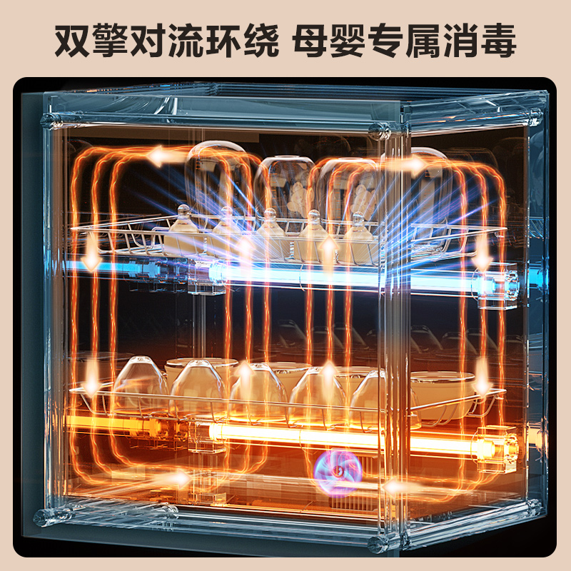 华帝母婴消毒柜家用立式小型消毒器碗柜