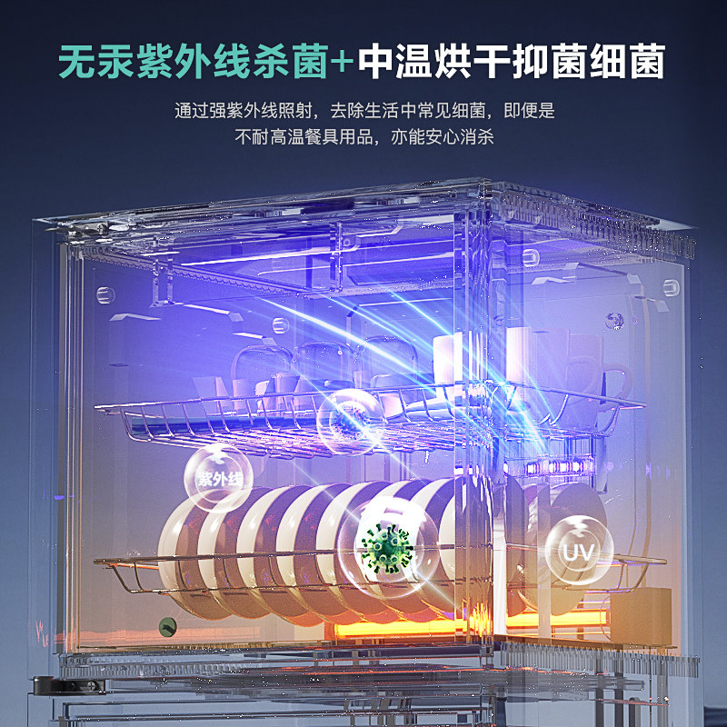  vatti华帝矩阵消毒柜