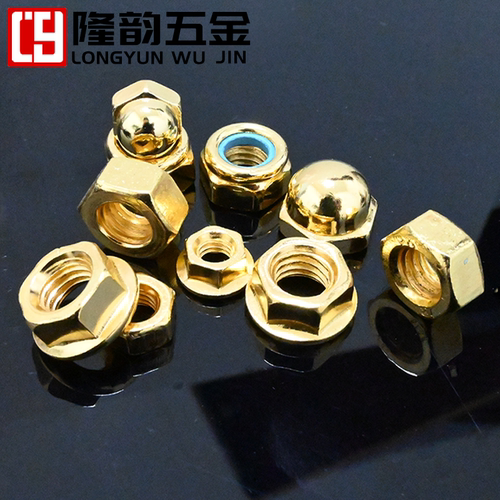 镀钛金色六角螺母弹垫圈M2.5M3M4M5M6M8法兰防松螺母螺冒盖型螺帽 - 图0