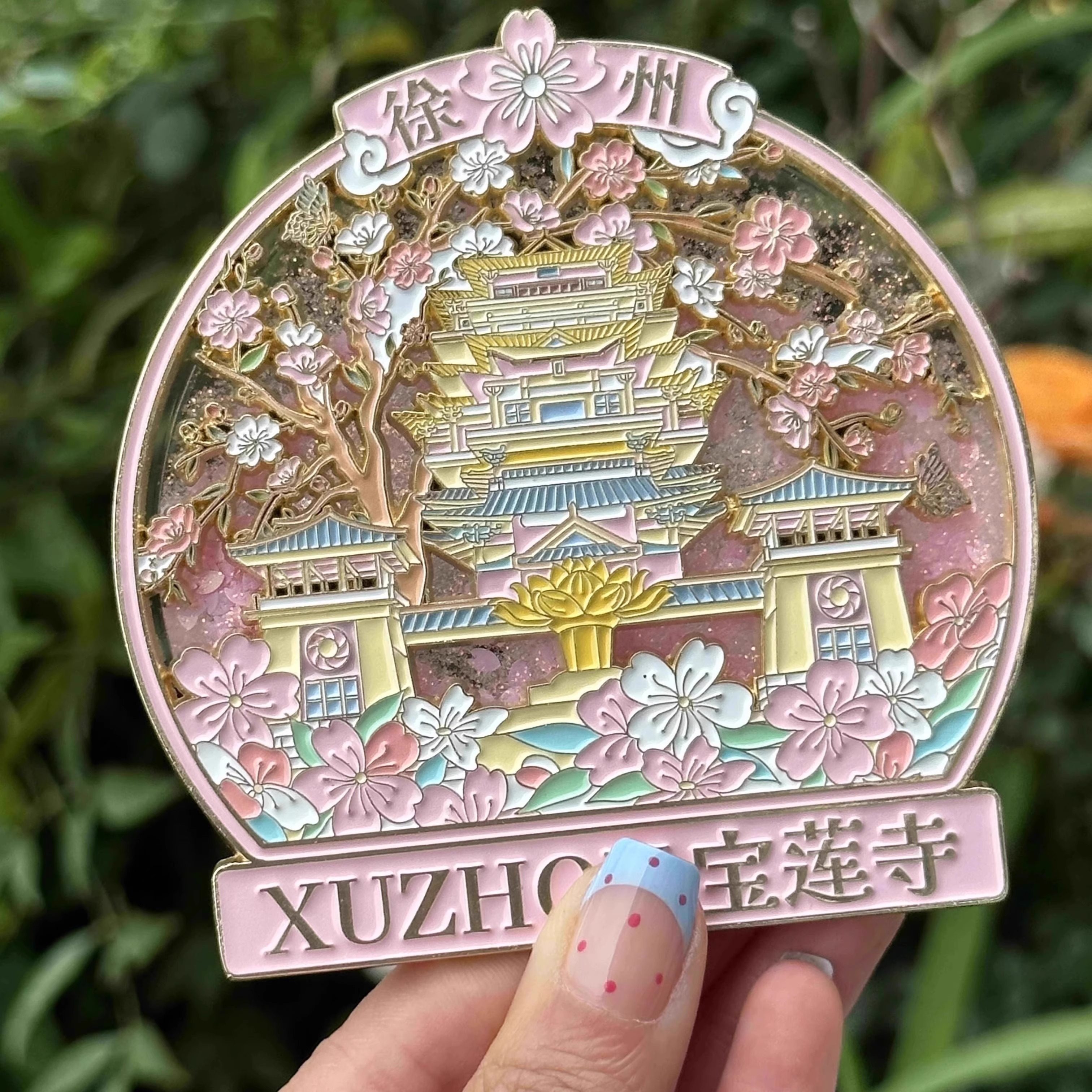 徐州宝莲寺金属流沙镂空磁吸冰箱贴博物馆旅游纪念品伴手礼物文创