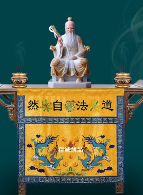 道家织锦刺绣仙鹤套装八卦横幅暗八仙龙门神帐刺绣双龙桌围五彩幡