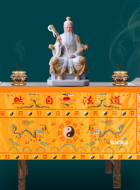 道家道观精品刺绣松鹤蝙蝠横幅