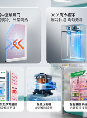 药品阴凉柜gsp认证药店诊
