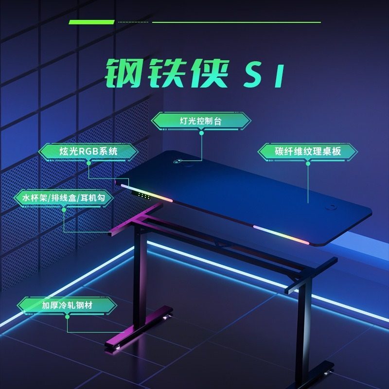 优选升降桌架站立式办公桌电动电脑桌子电动升降桌腿电竞升降桌,淘宝优惠券,粉丝福利购,淘宝优惠卷