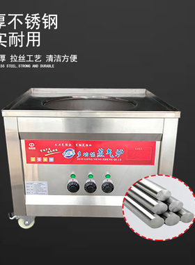 广东制造商用二门四层蒸