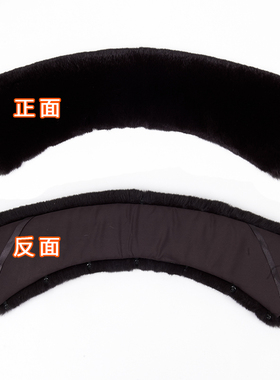 獭兔毛冬季皮衣假领子