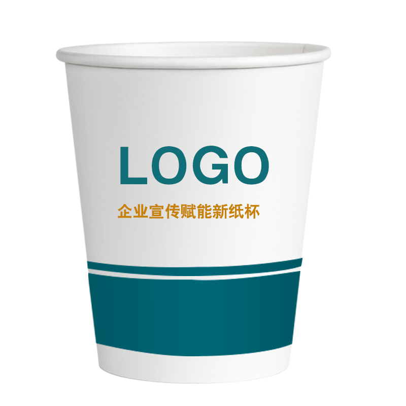 纸杯定制印logo一次性杯子广告杯制做商务加厚办公水杯印图案_虎窝淘