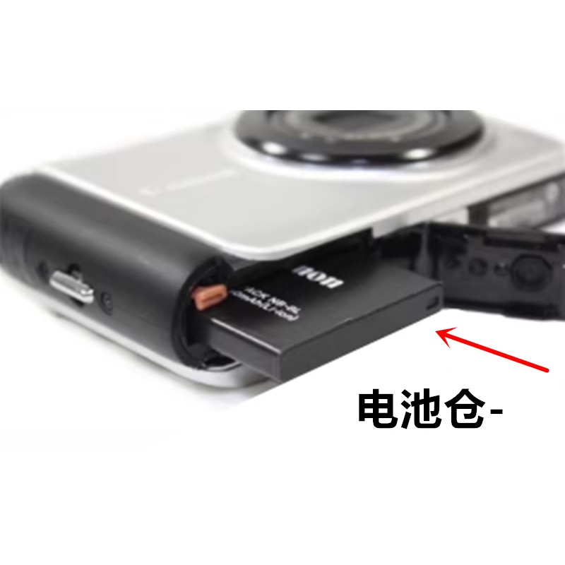 适用佳能IXUS 240 245 265 275 285 HS CCD相机电池NB-11LH充电器 - 图3
